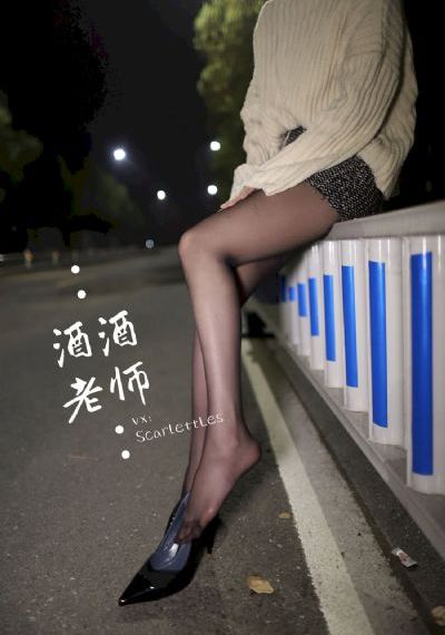 我的女教师3_高清完整版