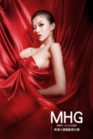 蜜桃成熟时3 3d_DVD高清完整版
