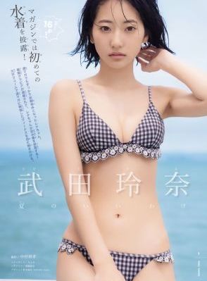 一脸嫌弃给你看胖第3季_4K手机在线看